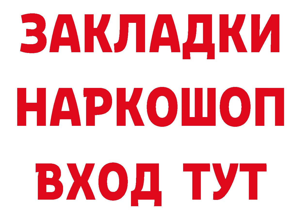 Бутират бутик сайт площадка hydra Будённовск