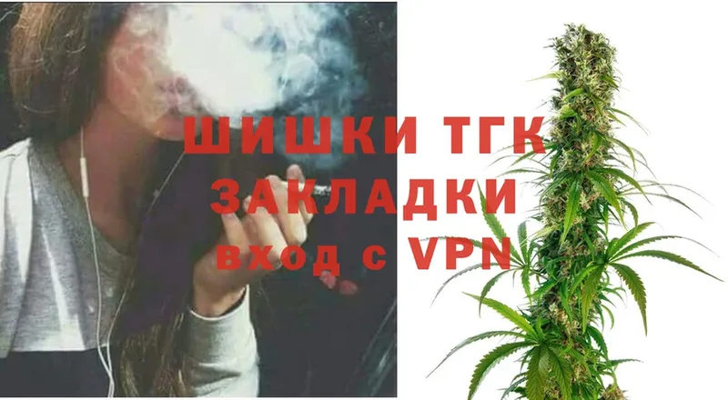 Канабис LSD WEED  Будённовск 